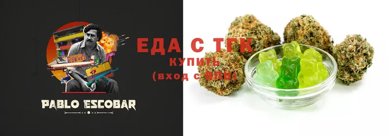 Cannafood конопля  закладка  Алдан 