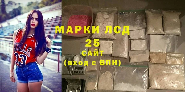 mdpv Гусиноозёрск