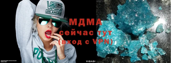 мефедрон VHQ Гусев